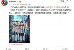 微博老板爆料事件视频大全,视频大全揭秘幕后真相
