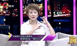 马丽撒娇爆料事件视频,视频内容引发网友热议