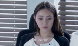 小哥哥前妻爆料视频,小哥哥真实面目曝光，惊人内幕令人震惊