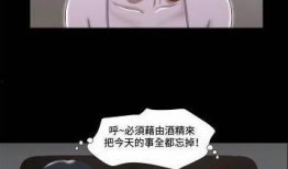 污污漫画在线看,揭秘网络暗流涌动的趣味世界