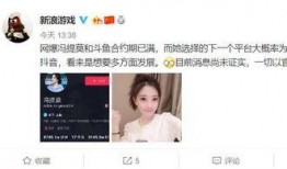 娱乐大v直播爆料,娱乐大V爆料的娱乐圈内幕大公开