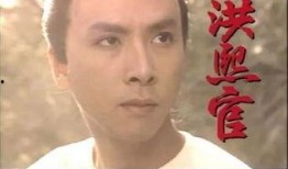 洪熙官电视剧全集