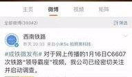 湖北网友爆料视频最新,惊人一幕，视频揭露惊人真相！