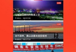 唐山今日头条爆料新闻,突发！唐山某地发生重大事件，详情正在调查中...