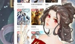 漫画官网,探索奇幻世界，尽享视觉盛宴