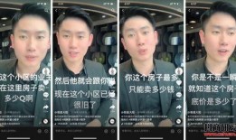 爆料君真实身份揭秘视频,揭开神秘网络红人的真实身份之谜