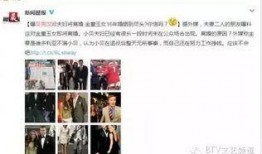 最近大事件爆料新闻视频