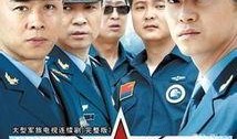 空军电视剧有哪些,空军电视剧盘点