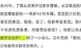 娱乐吃瓜酱的四川说叠词