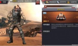 逆战最新幻化头盔爆料图,神秘设计引玩家热议