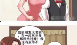 漫画交易