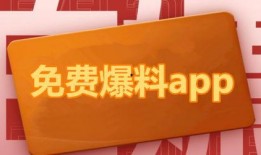 最新热点爆料网站大全,一网打尽全网独家资讯