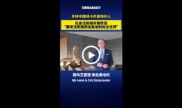 奥地利最新爆料新闻,揭秘神秘政商关系内幕