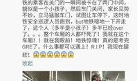 成都最新爆料新闻,揭秘城市热点事件背后的真相