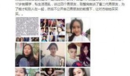 烟台抖音爆料事件视频曝光,视频曝光引发社会关注