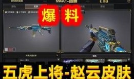cf皮肤最新爆料是什么,神秘皮肤即将亮相，玩家期待值爆棚！