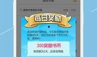 呆呆吃瓜小说免费阅读无弹窗,免费无弹窗小说，畅享阅读新体验