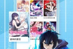 漫画官网,探索奇幻世界，尽享视觉盛宴