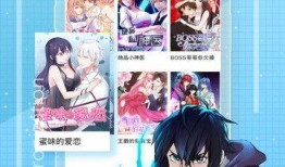 漫画官网,探索奇幻世界，尽享视觉盛宴