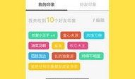 每日爆料模板下载安装最新版,紧跟模板步伐，解锁最新版下载安装攻略