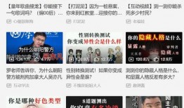 雨由利技能爆料视频,全新爆料视频深度解析