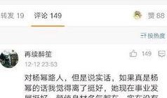 卓伟爆料杨幂最新,卓伟独家爆料揭秘！