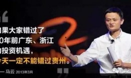 马云爆料最新创业群,最新创业群汇聚创新力量，共绘未来商业蓝图