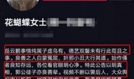 西陇最新爆料事件视频,事件视频揭露惊人内幕