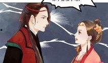 锦绣未央漫画,漫画中的古代宫廷传奇
