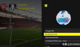 实况最近爆料视频,最新动态一网打尽！