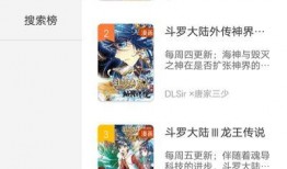 万花筒漫画,奇幻世界中的色彩斑斓之旅