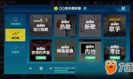 最新爆料qq飞车游戏,全新爆料揭秘，速度与激情再升级！