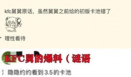3.5卡池爆料最新,新角色与神秘机制即将揭晓！