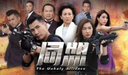 电视剧粤语版,电视剧中的情感纠葛与时代变迁