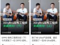 采访爆料人视频文案简短,视频文案背后的真相