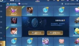 王者下周活动最新爆料,福利盛宴即将开启！