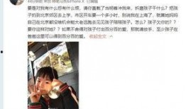 沈总爆料完整视频,完整视频揭秘事件真相