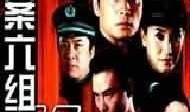 警察破案电视剧,揭秘警察破案背后的惊心动魄