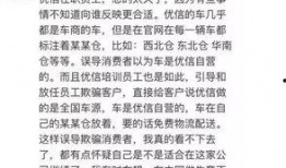 张岚最新爆料消息是真的吗,真相揭秘，事件真实性引热议
