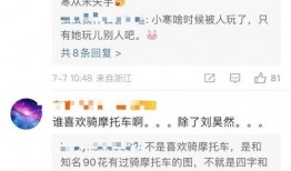 娱乐圈爆料恋情总结,甜蜜瞬间与分手风波交织的年度盘点