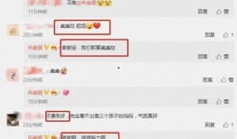 娱乐吃瓜爆料微信,揭秘明星幕后故事