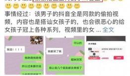 鹿拍视频爆料网站大全