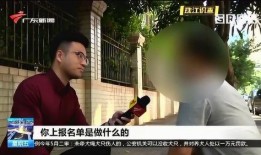 陈先生爆料完整视频大全