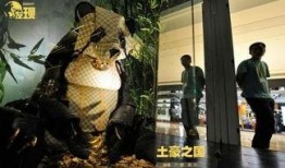 土豪网电影在线观看,海量在线观影，尽享视听盛宴