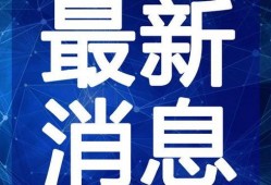 青年止水爆料视频大全最新,视频大全精彩瞬间大盘点