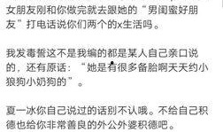 绿帽协会最新爆料,揭秘娱乐圈惊人内幕