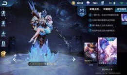 王者爆料最新皮肤是谁,神秘新皮肤即将登场，谁是下一个幸运儿？