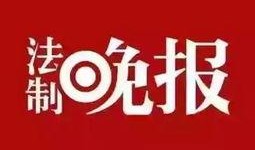 德江新闻大爆料,揭秘当地热点事件背后的真相