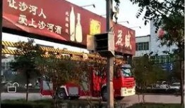 沙河村最新爆料消息今天,揭秘背后惊人真相