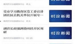 最新情况爆料新闻内容,突发！最新爆料揭示重大新闻事件内幕